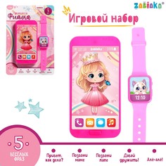 Игровой набор Zabiaka