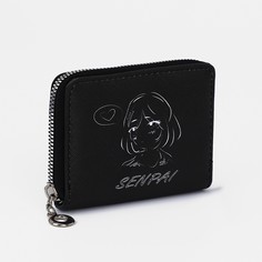 Кошелек на молнии, отдел для карт, для монет, цвет черный No Brand