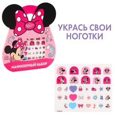 Маникюрный набор. наклейки для ногтей, минни маус Disney