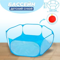 Детский манеж, сухой бассейн для шариков No Brand