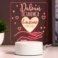 Светильник Risalux