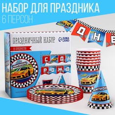 Набор бумажной посуды Страна Карнавалия