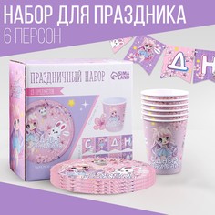 Набор бумажной посуды Страна Карнавалия
