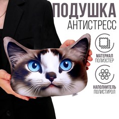 Антистресс-подушка mni mnu