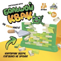 Настольная игра Лас Играс Kids