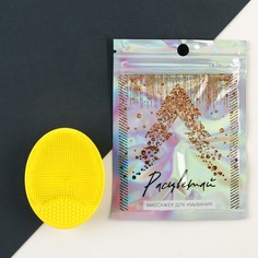Массажер-щеточка для лица Art Beauty