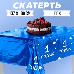 Скатерть Страна Карнавалия