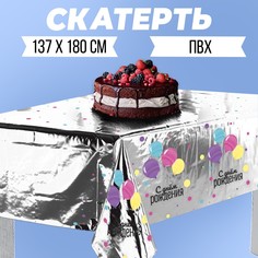 Скатерть Страна Карнавалия