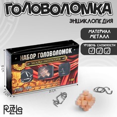 Головоломка металлическая Puzzle