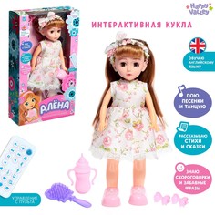 Кукла интерактивная Happy Valley