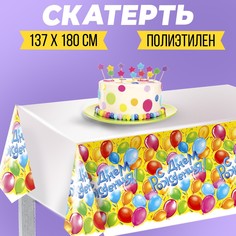 Скатерть Страна Карнавалия