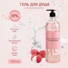 Гель для душа Добропаровъ