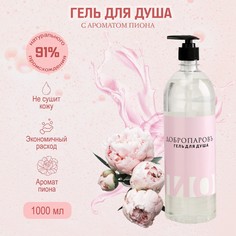 Гель для душа Добропаровъ