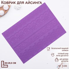 Силиконовый коврик для айсинга доляна