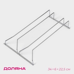 Сушилка для бокалов доляна, 2 направляющих, 34×6×22,5 см, цвет хром