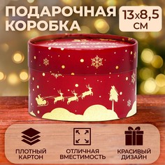 Коробка No Brand