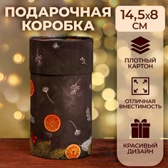 Коробка No Brand