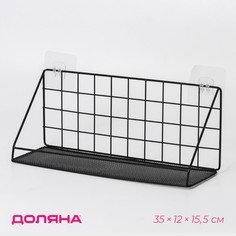 Полка доляна