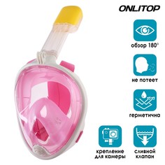 Маска для снорклинга onlitop, р. s/m, цвет розовый
