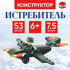Конструктор Unicon