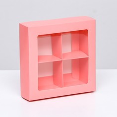 Коробка для конфет 4 шт,розовый, 12,5 х 12,5 х 3,5 см Upak Land