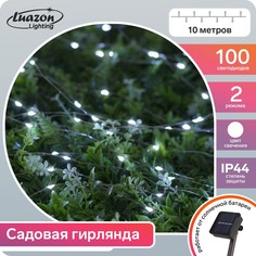 Гирлянда Luazon Lighting