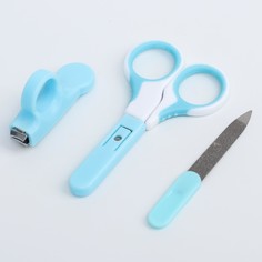 Детский маникюрный набор: безопасные ножницы с колпачком, щипчики, пилочка, от 0 мес., цвет голубой Крошка Я