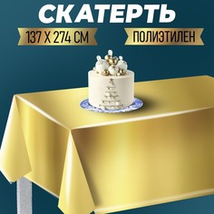 Скатерть Страна Карнавалия