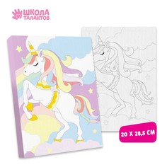 Картина по номерам Школа талантов