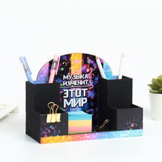Органайзер настольный No Brand