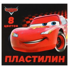 Пластилин 8 цветов 120 г Disney