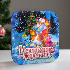 Подставка под горячее Дарим красиво