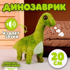 Мягкая музыкальная игрушка No Brand