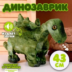 Мягкая музыкальная игрушка No Brand
