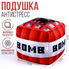 Антистресс подушка куб mni mnu