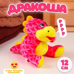 Мягкая игрушка No Brand