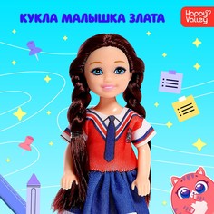 Кукла малышка Happy Valley