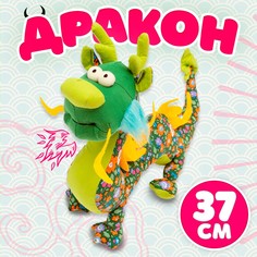 Мягкая игрушка No Brand