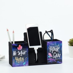 Органайзер с подставкой под телефон No Brand