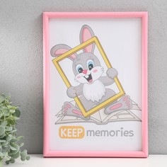 Фоторамка пластик 21х30 см 4 серия, розовый Keep Memories