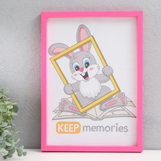 Фоторамка пластик 21х30 см 3 серия, маджета Keep Memories
