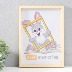 Фоторамка пластик 21х30 см 3 серия, слоновая кость Keep Memories
