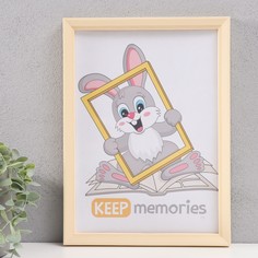 Фоторамка пластик 21х30 см 5 серия, слоновая кость Keep Memories