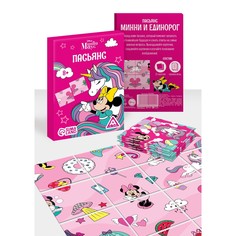 Пасьянс игра для девочек Disney