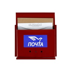 Ящик почтовый с щеколдой, горизонтальный No Brand