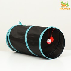 Туннель для кошек с игрушкой, 50 х 25 см, черный/голбой Пижон