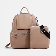 Рюкзак на молнии, 4 наружных кармана, сумка, цвет бежевый No Brand