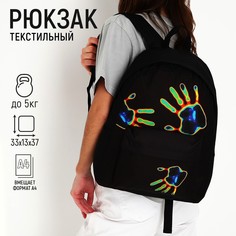 Рюкзак текстильный отпечаток, с карманом, цвет черный Nazamok