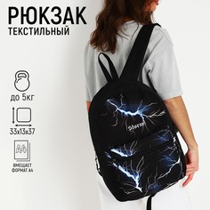 Рюкзак молодежный storm, 29х12х37, отд на молнии, н/карман, черный Nazamok