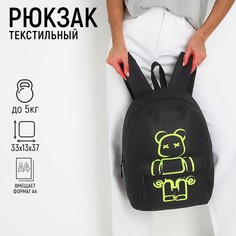 Рюкзак молодежный teddy, 29х12х37, отд на молнии, н/карман, черный Nazamok